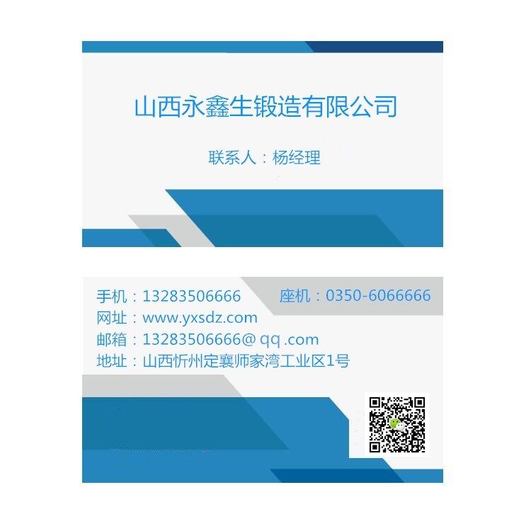 聯系方式 聯系方式